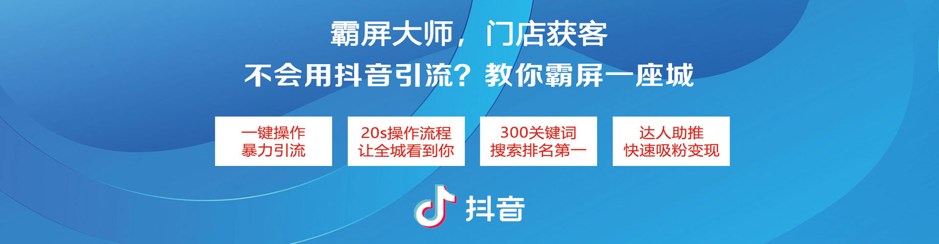 柳河sem推广